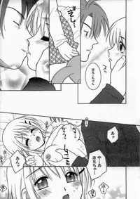 [Hyoujun Mai] Kimiiroomoi