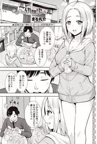 COMIC Penguin Club 2017-08 [Digital]