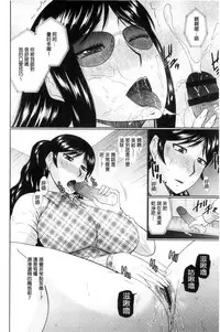 [Hatakeyama Tohya] Nanji rinjin to aiseyo [Chinese]