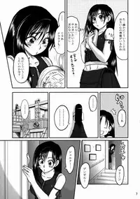 (C72) [LoveRevo (Waguchi Shouka)] Love Love Lockhart GA (Final Fantasy VII)