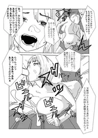 [AB10] Kuni no Seisaku de Nyotaika Shimasu