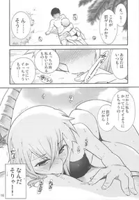 (C74) [Gamute de kotei (Higetaku, Shiiruzu)] Homing Mode IV (Suzumiya Haruhi no Yuuutsu)