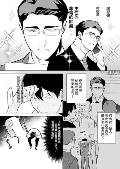 [Pokerou] Gochisou-sama ga Kikoenai! | 你还没说多谢款待! 01-06 + 番外 + 07-08 [Chinese] [冒险者公会] [Decensored] [Digital]