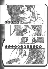 Otonano Do-wa Vol. 15