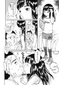 Comic LO 2004-12 Vol. 11