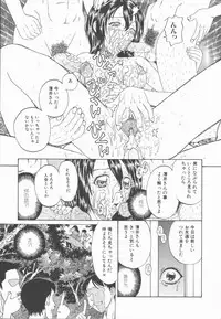 [Kobayashi Shounenmaru] Nawa to Nikubenki