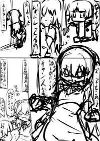 [Tabuchi-san Chi (Tabuchi)] Jishou Dutch Wife to Ai no nai Sex o suru Hon (Gugure! Kokkuri-san) [Digital]