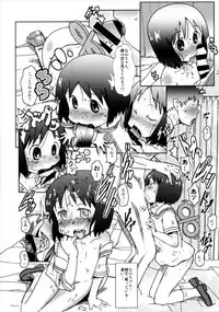 (C92) [Salt Peanuts (Niea)] One Day Like This… (Nichijou)