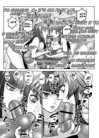 Futanari Bitch Gal wa Suki desu ka? | do you like dick girl bitch gals? 2-4