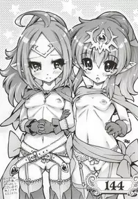 (C86) [MUU.S MERCHANDISING (Sasaki Muu)] Mamkute♥Level S ACT6 Kizuna no Kioku (Fire Emblem Awakening)