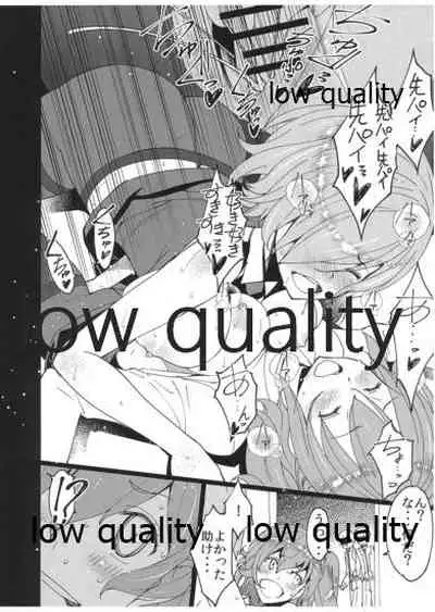 (C95) [Sanazura Doujinshi Hakkoujo (Sanazura Hiroyuki)] Gudako no Gudaguda na Nichijou (Fate/Grand Order)