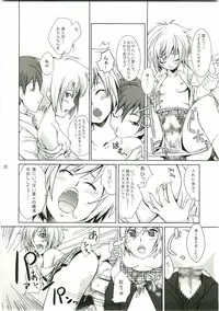 (C75) [Takane no Hanazono (Takane Nohana)] Tenmai 3 (Makai Tenshi Jibril 3)