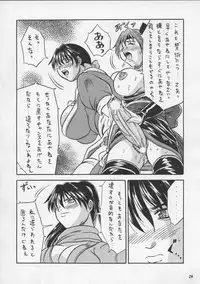 (CR27) [METAL (Choujigen Kurumi)] Blue Mind (Dead or Alive)