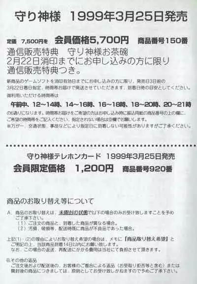 Arisu no Denchi Bakudan Vol. 03