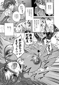 Comic Unreal 2006-12 Vol. 4