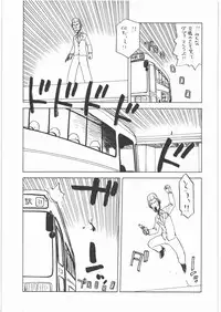 [Kacchuu Musume] Dennou Yuusai Roku