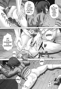 [Itou] Kaikan to Kutsuu - Pleasure and Pain [English] [SaHa]