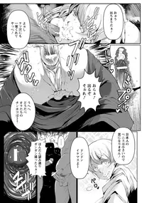 ANGEL Club 2016-05 [Digital]