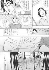 (C79) [M.MACABRE (Nyanko MIC)] Tsukutsuku Haha 10 [Digital]