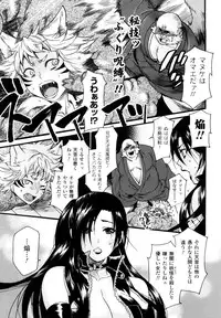 [Umekichi] Honey Holic