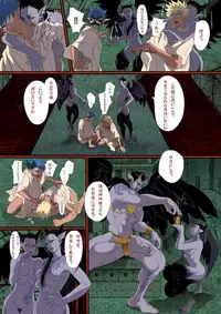 [Goma Saba (Natsuo Monaka)] Obsidian no Akuma [Digital]