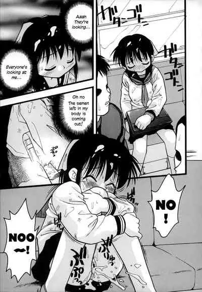 [Ie-i Tomii] O, (okonma) [English]