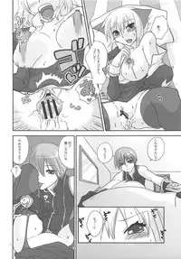 (C73) [TRIP SPIDER (niwacho)] LOVE CONTACT 6 (Ragnarok Online)