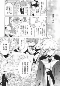 [10.10MHz (Totofumi)] Hinata Hajime no Kekkon Zenya (Super Danganronpa 2)