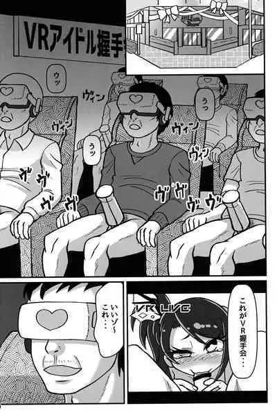 Te o Furu Nani Kasuru Shiko shiko no Pyuurariru Doinbou de poyoyoyon no Dopyurinchu Shiko shiko shiko shiko shiko shikode shiko poyo