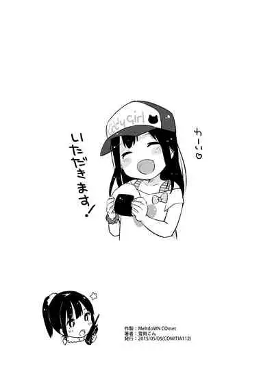 MeltdoWNCOmet Omakebon Matome