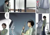 [GUNsRYU] アゲ姉なちゅる！！