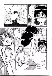 [Sinkuukan] Pink Trap