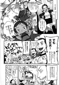 [Namboku] Koibito Rule - For Sweet Lover