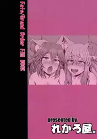 (C92) [Recaroya (Recaro)] RECARO GIRLS Vol. 1 (Fate/Grand Order)