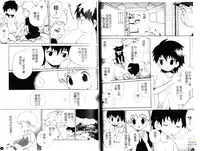 [Hoshiai Hiro] Otokonoko no, Soko. [Chinese]