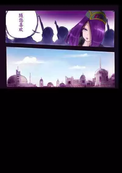 Tokukei Daigo Shoutai: Kyousei Josou Labyrinth