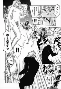 [Juichi Iogi] Reinou Tantei Miko / Phantom Hunter Miko 03