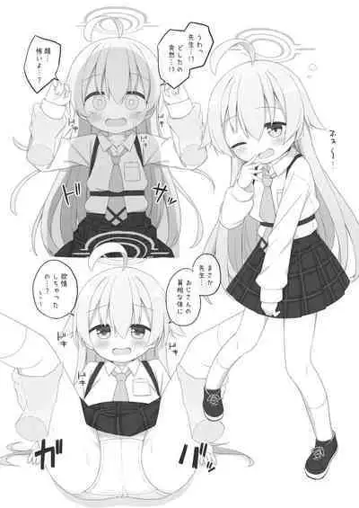 BluArch wa Ecchi na Game desu