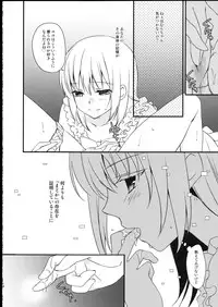 (C90) [Fukuya (Tama II)] Majuu Madoka wa Kyuusai Suru. (Puella Magi Madoka Magica)