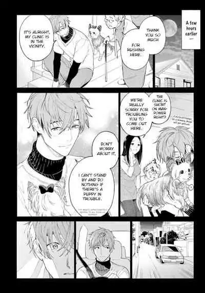 Fukujuu to Amagami | Hard to say I love you 1