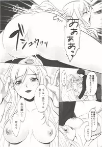 [Aida Maki] Hatsunyuu