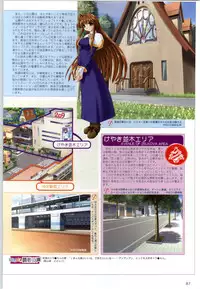 [F&C] Can Can Bunny 6 i♥mail Monaco to Issho!