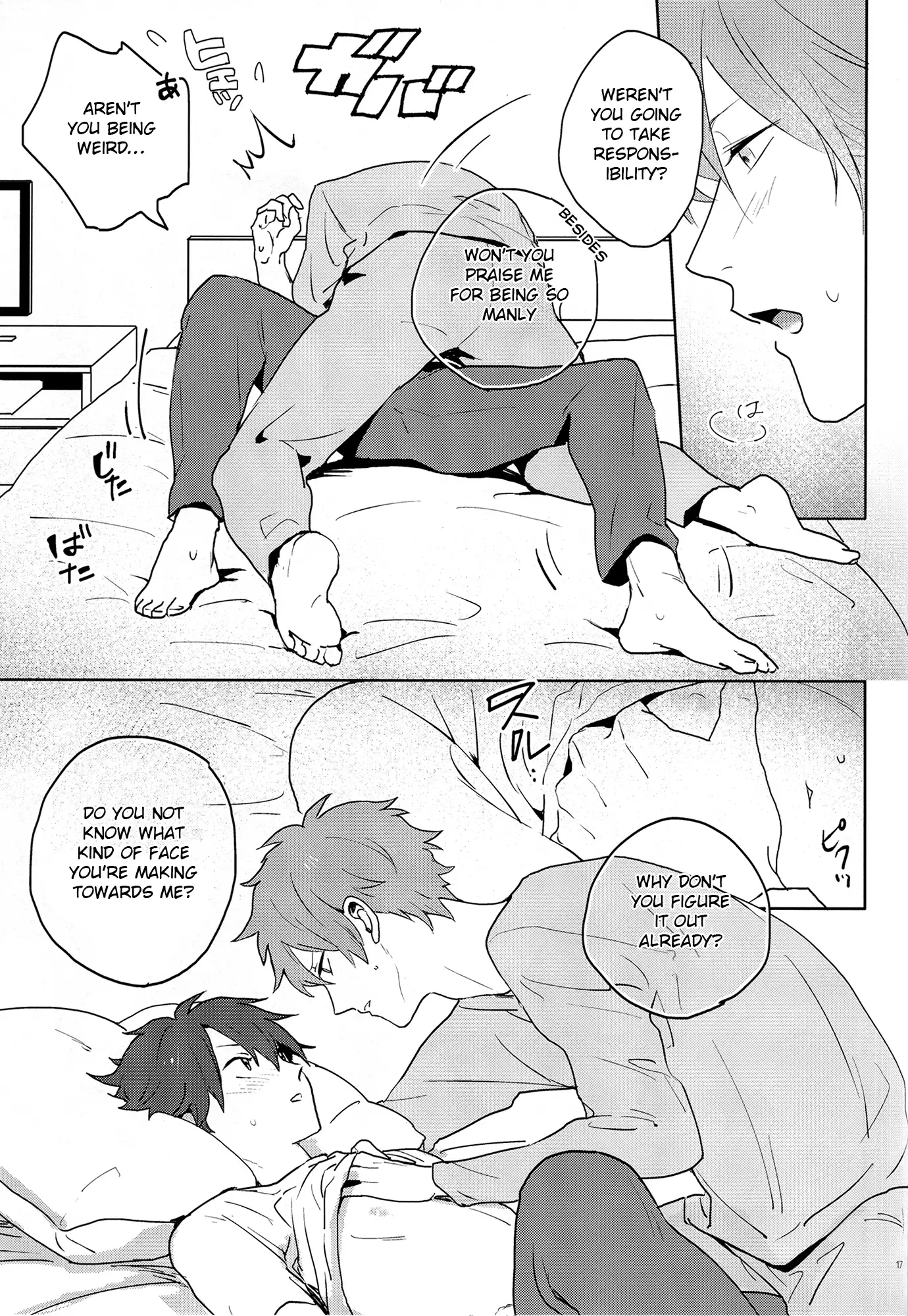 After the Holiday Party!