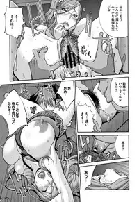 [Kotoyoshi Yumisuke] yarisugi nikujukujo