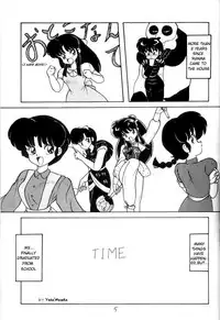 [Notorious] Kouteki Yokuatsu 93 (Ranma ½) [English]