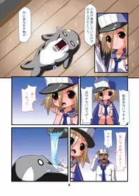 [Otokonoko Koubou♂] Otokonoko Soukan ♂ Porieru ・Osananajimi Miha Chinpo Daisuk na Otokonoko