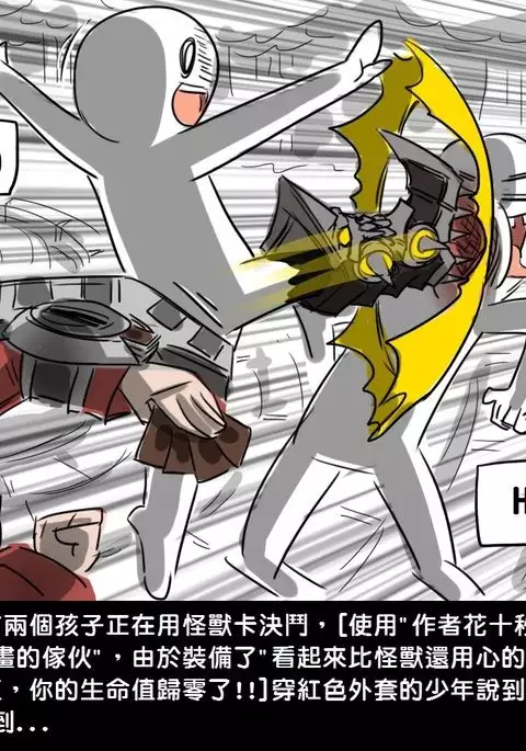 Yu Sex Oh - Dark H-Game