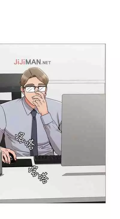 【周六连载】女友的姐姐（作者：橡果人&獵狗） 第1~18话