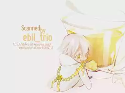 (Senka no Toki 3) [Syupa! (Makiron)] Okasareta no wa Tsuru (Touken Ranbu)