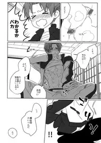 (Mitsu ni Tsukarite Fuji wa Saku 4) [OKT! (Herahera)] Tsuyabon Shuushuu - OKT! Shoku e Shi Sairoku-Shuu - (Touken Ranbu)